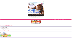 Desktop Screenshot of amc2yndd.mameshibori.net