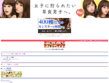 Tablet Screenshot of amc2yndd.mameshibori.net