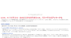 Desktop Screenshot of jc92sa.mameshibori.net