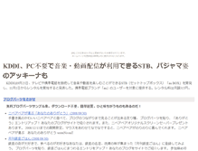 Tablet Screenshot of jc92sa.mameshibori.net
